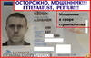 Аттач к отзыву Александр ожогин (Aleksandr Ozogin)